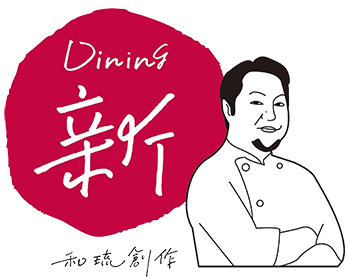 おもろまちでの接待に最適｜個室完備｜和琉創作Dining新-SHIN-